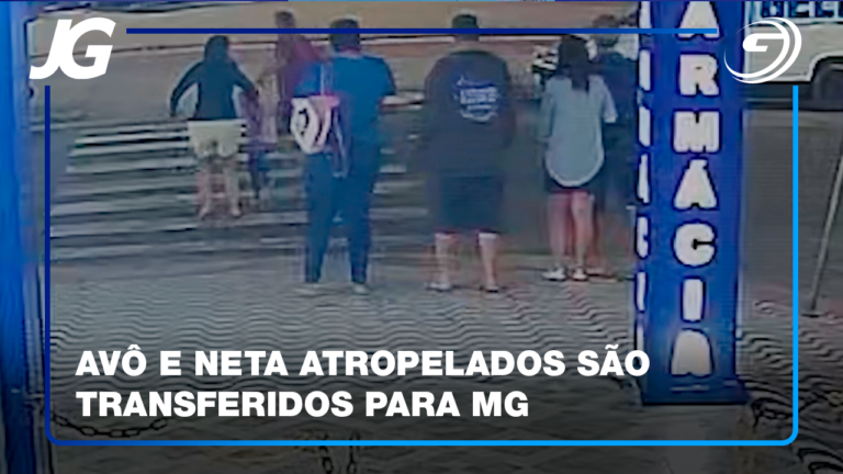 OS DOIS ESTAVAM INTERNADOS E FORAM TRANSFERIDOS DE AMBULÂNCIA PARA BH