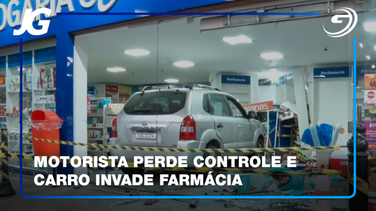 O MOTORISTA DO CARRO TERIA TROCADO OS PEDAIS, O CASO ACONTECEU EM MUQUIÇABA