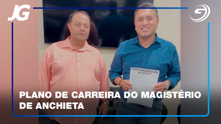SESSÃO EXTRAORDINÁRIA VAI VOLTAR O PROJETO PARA A CRIAÇÃO DE UM NOVO CONCURSO